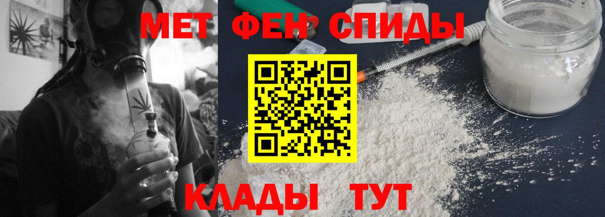 АМФ 97% Вологда