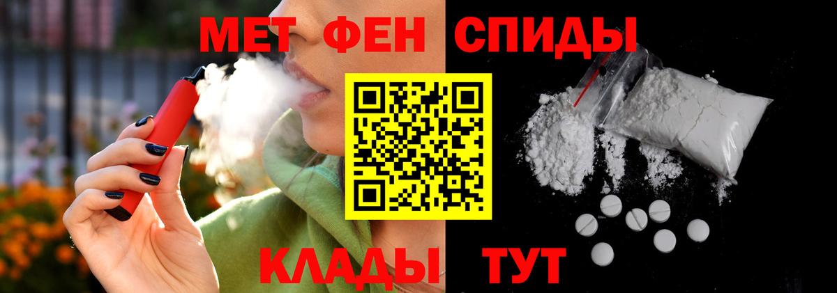 Вологда  Amphetamine Розовый  АМФ  Вход с VPN  АМФЕТАМИН 