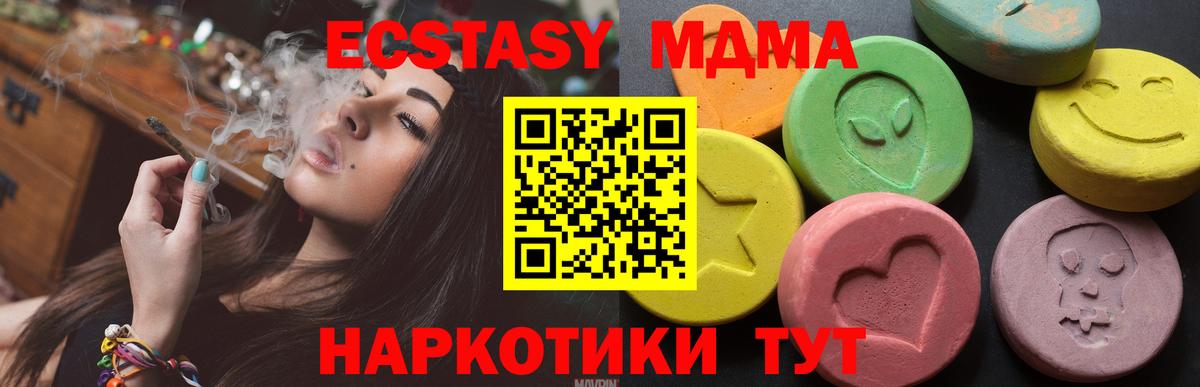 Экстази  MEGA ССЫЛКА  ЭКСТАЗИ louis Vuitton  Вологда  Ecstasy 300 mg  Вход с VPN 