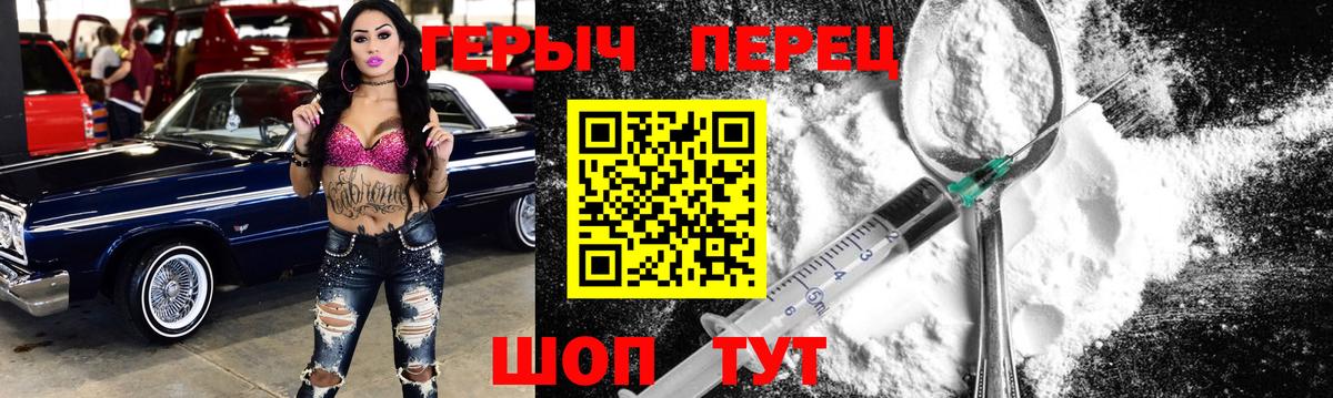 Вологда  Героин  Вход с VPN  ГЕРОИН белый 