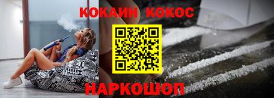 прущий лед Наро-Фоминск