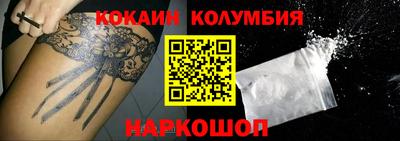индика Нарткала