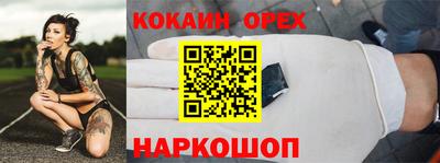 прущий лед Наро-Фоминск