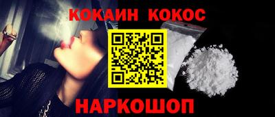 прущий лед Наро-Фоминск