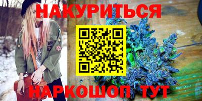 прущий лед Наро-Фоминск