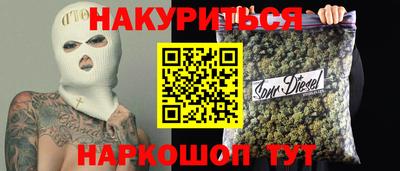 прущий лед Наро-Фоминск
