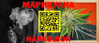 прущая мука Можга