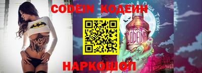 прущий лед Наро-Фоминск