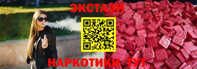 прущий лед Наро-Фоминск