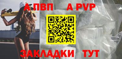 прущий лед Наро-Фоминск