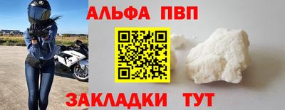 прущий лед Наро-Фоминск