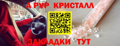 индика Нарткала