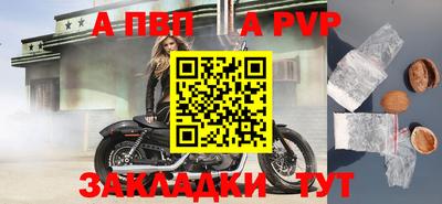 индика Нарткала