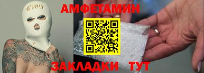 прущий лед Наро-Фоминск