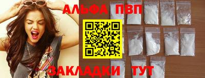 прущий лед Наро-Фоминск