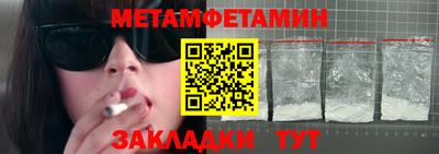 jwh Нальчик