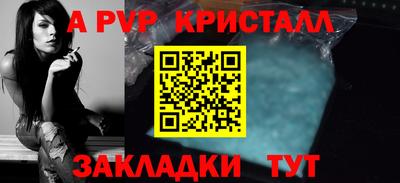 индика Нарткала