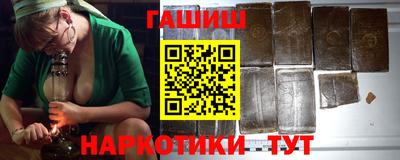 прущий лед Наро-Фоминск