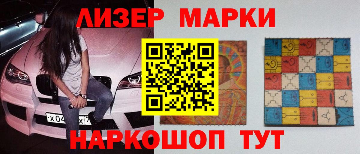 LSD-25 экстази ecstasy Вологда