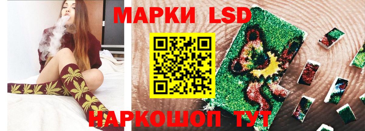 Вологда  ЛСД экстази ecstasy  LSD-25 экстази кислота  Вход с VPN 
