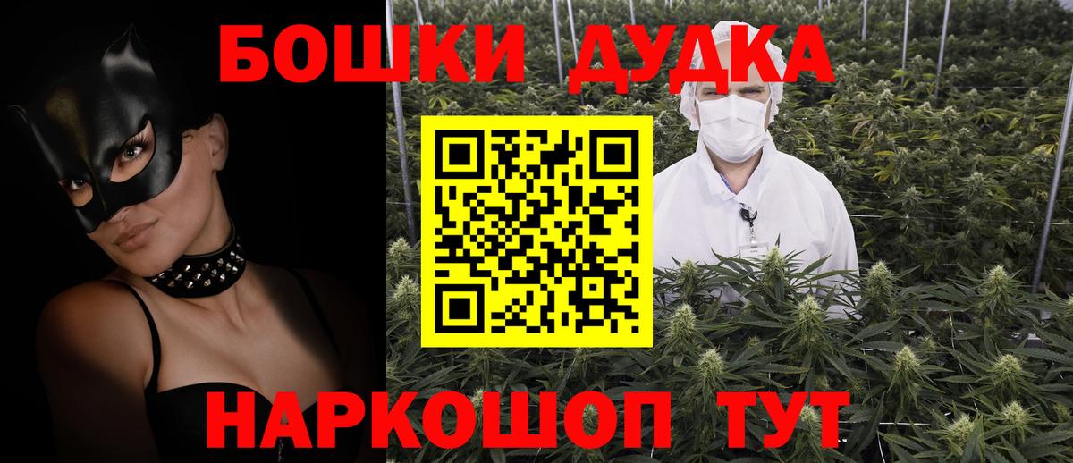 Шишки марихуана марихуана Вологда