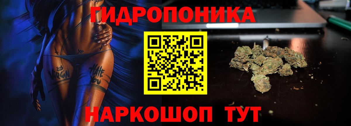 Канабис SATIVA & INDICA  Вход с VPN  Канабис LSD WEED  Канабис THC 21%  Шишки марихуана AK-47  Вологда 